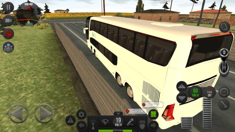 Скриншот #8 из игры Bus Simulator : Ultimate