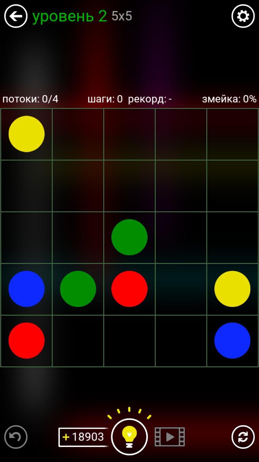 Скриншот #3 из игры Flow Free