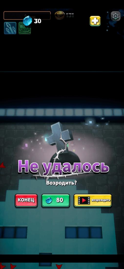 Скриншот #8 из игры Dungeon Break