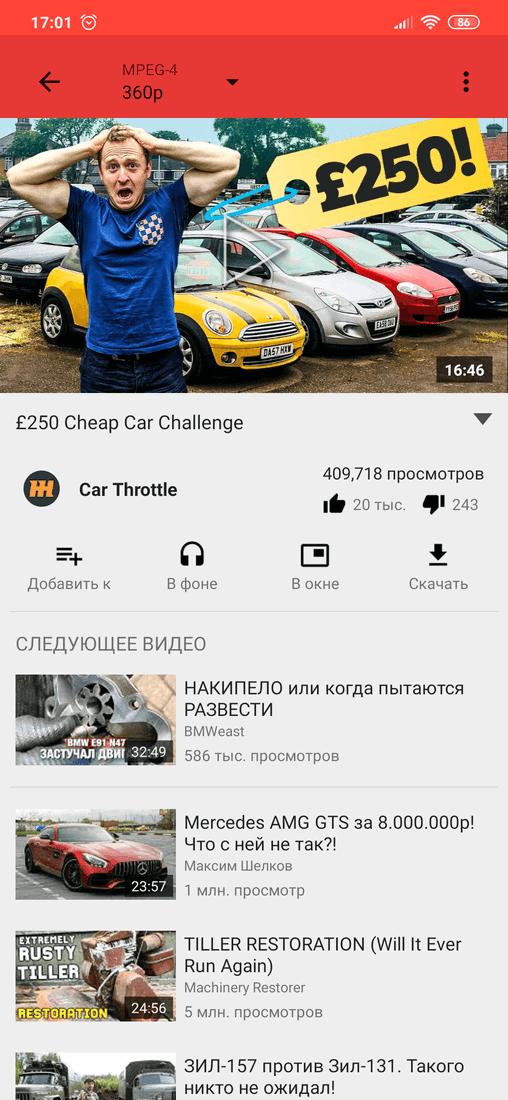 Скриншот #2 из программы Video Tube - Play Tube - HD Video player