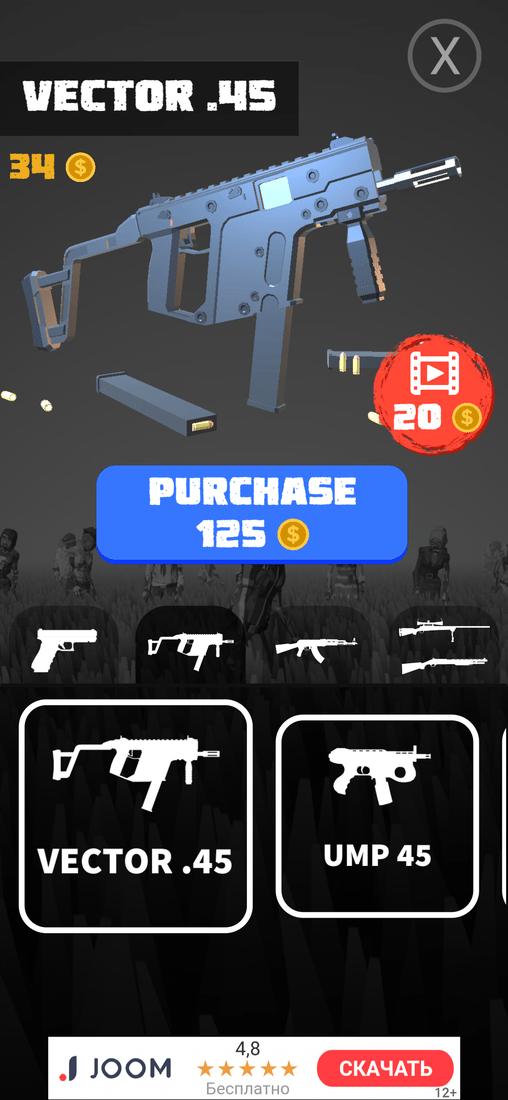 Скриншот #10 из игры Zombie Royale