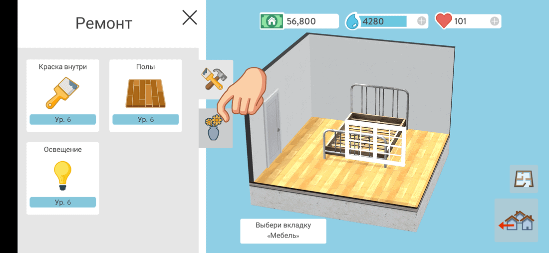 Взломанная версия house designer. Флип Хаус игра. Взлом флип Хаус. Взломанная игра Хаус флип перепродавать дома. Хаус дом взлом.