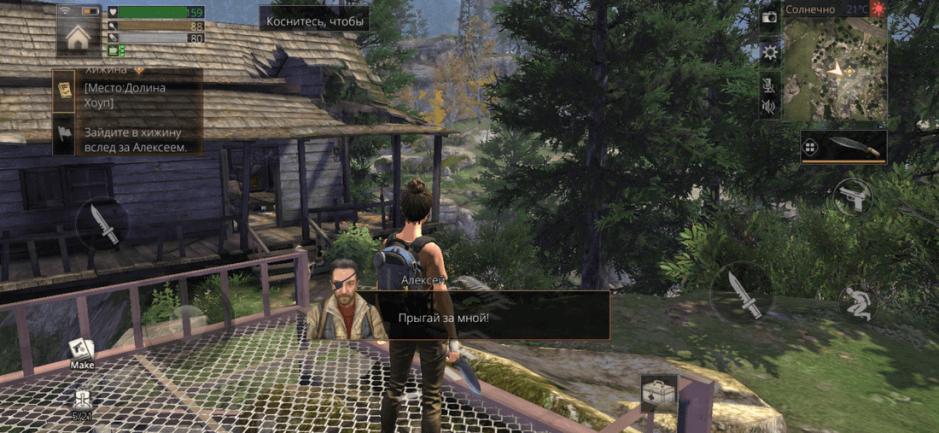 Скриншот #9 из игры LifeAfter: Night falls