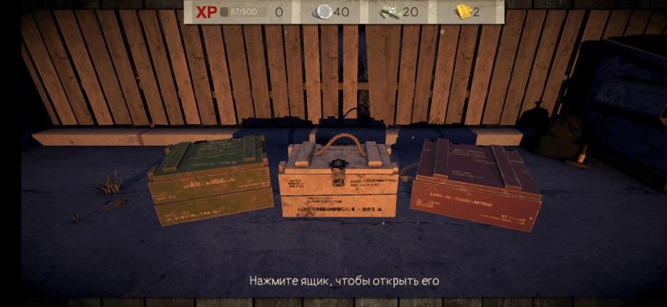 Скриншот #8 из игры Dead Zed