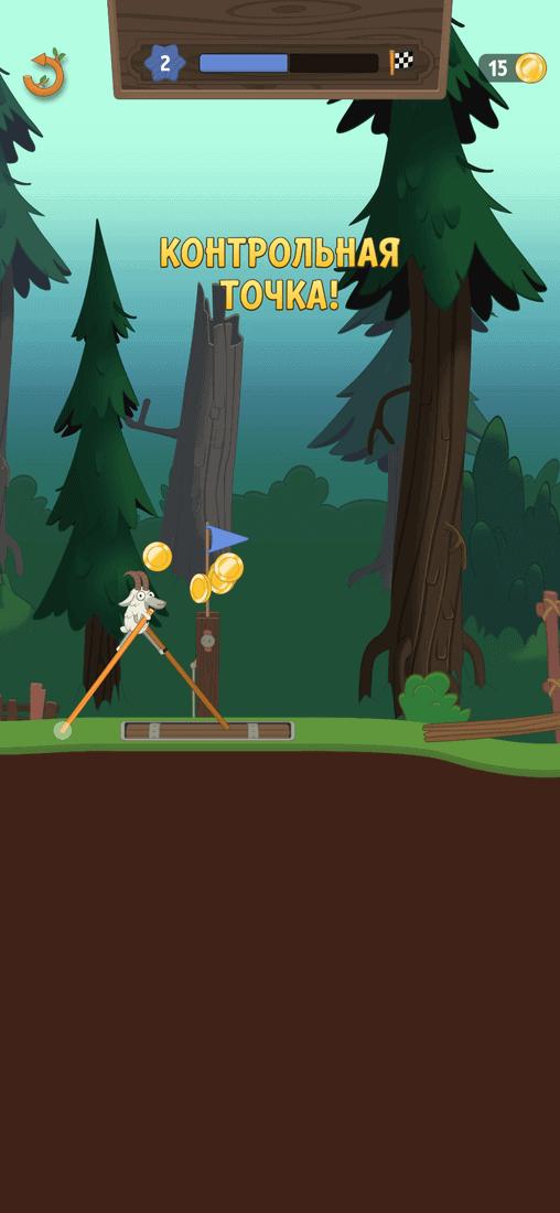 Скриншот #7 из игры Walk Master