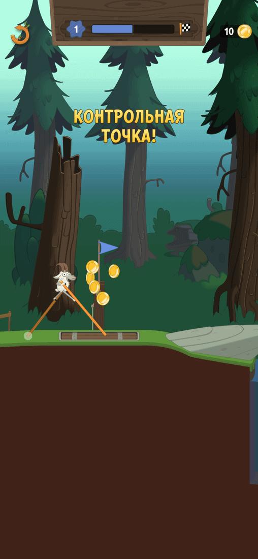 Скриншот #3 из игры Walk Master