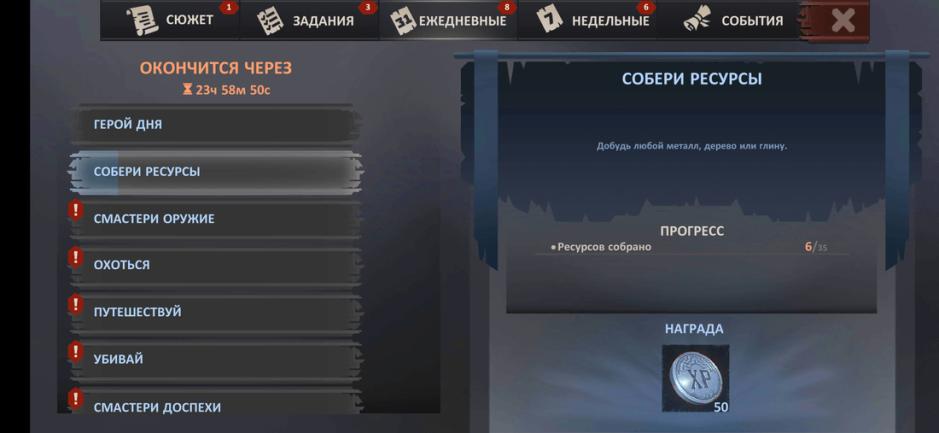 Скриншот #2 из игры Exile Survival – Выживи и отомсти Богам