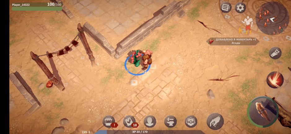 Скриншот #8 из игры Exile Survival – Выживи и отомсти Богам