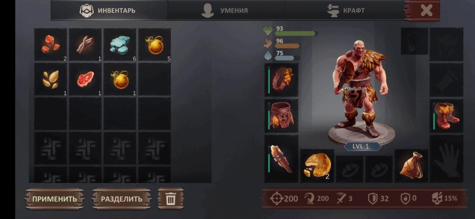 Скриншот #7 из игры Exile Survival – Выживи и отомсти Богам