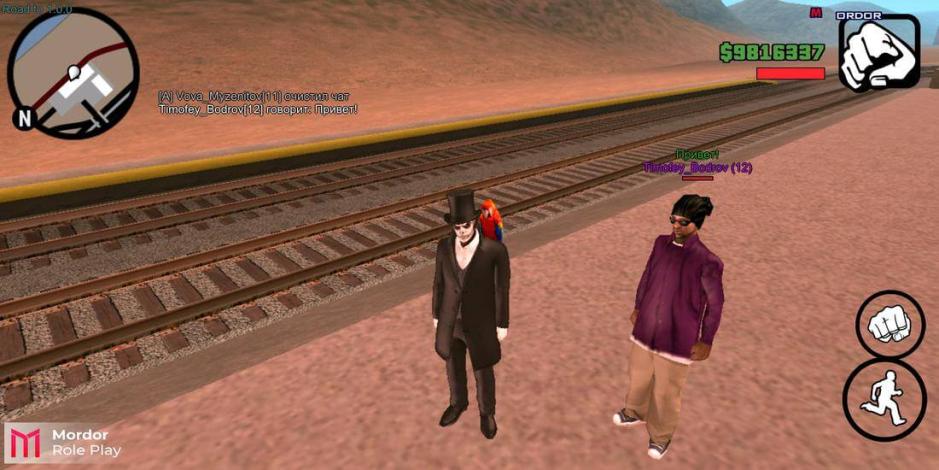 Скриншот #8 из игры GTA SAMP Mordor RP
