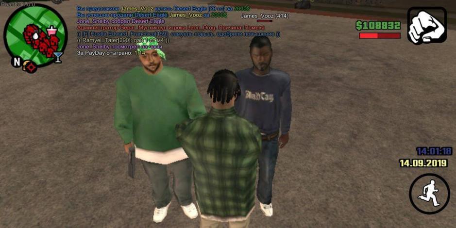 Скриншот #2 из игры GTA SAMP Mordor RP