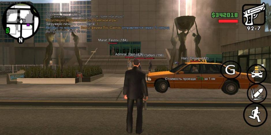 Скриншот #6 из игры GTA SAMP Mordor RP