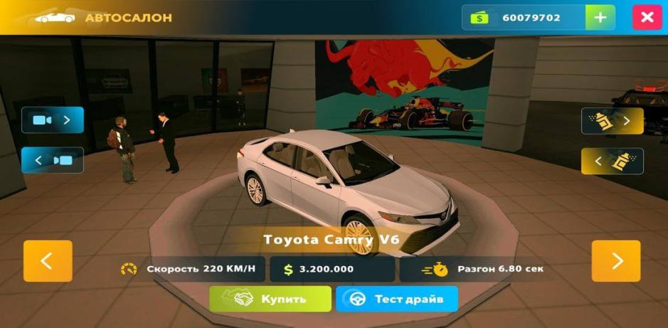Скриншот #7