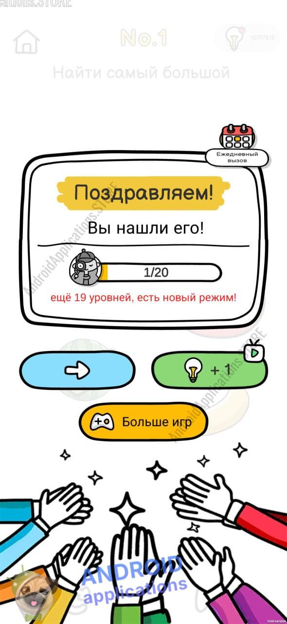 Скриншот #2