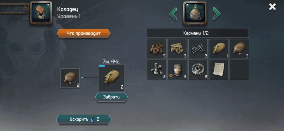 Скриншот #3 из игры Dawn of Zombies: Survival