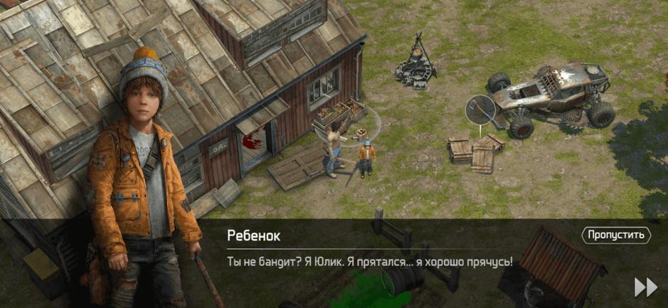 Скриншот #7 из игры Dawn of Zombies: Survival