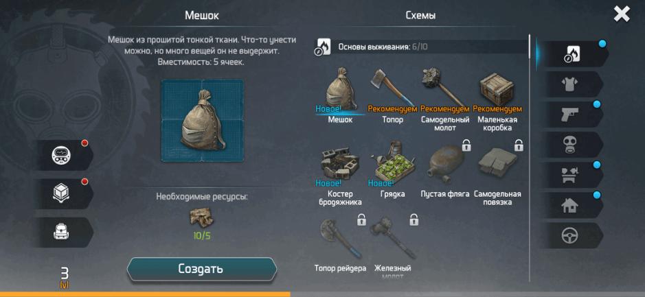 Скриншот #8 из игры Dawn of Zombies: Survival