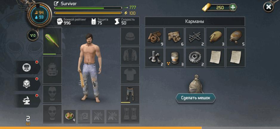 Скриншот #4 из игры Dawn of Zombies: Survival