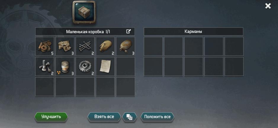 Скриншот #2 из игры Dawn of Zombies: Survival
