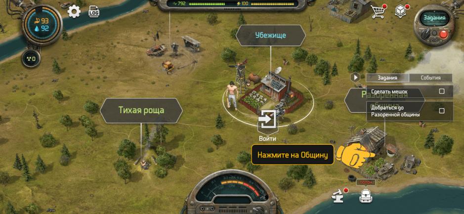 Скриншот #5 из игры Dawn of Zombies: Survival