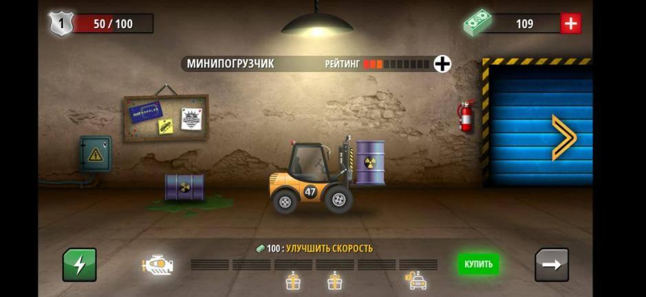 Скриншот #8 из игры Renegade Racing