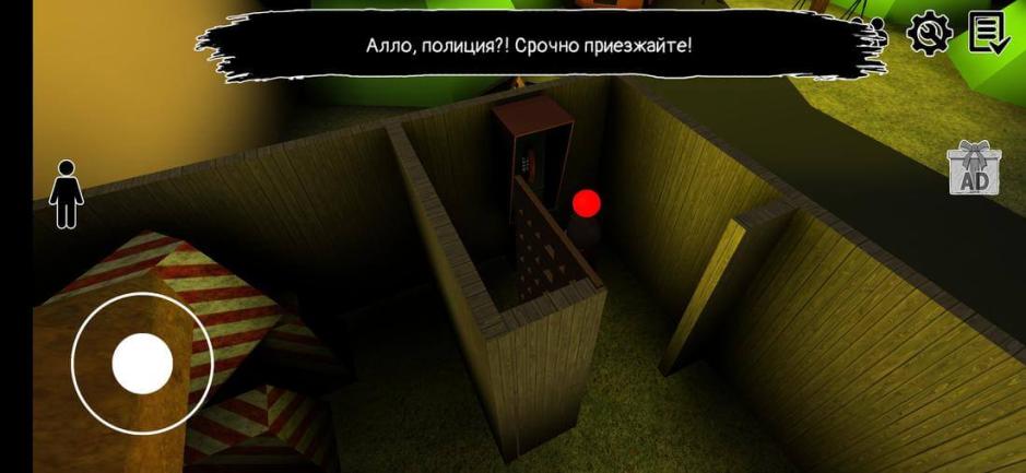 Скриншот #6 из игры Grandpa And Granny Two Night Hunters