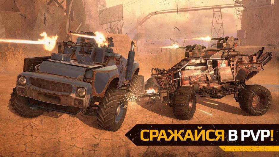 Скриншот #2 из игры Crossout Mobile