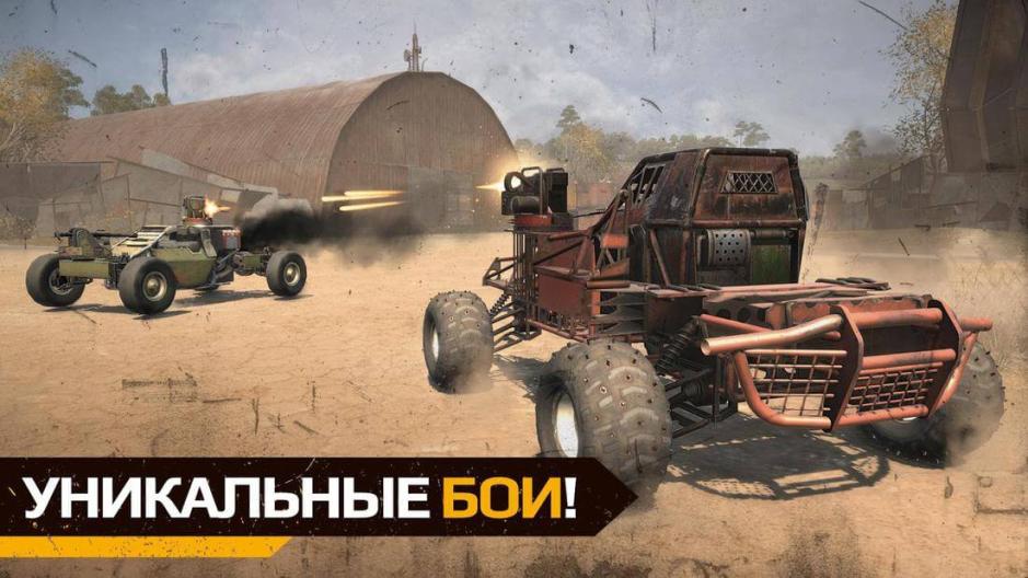 Скриншот #5 из игры Crossout Mobile
