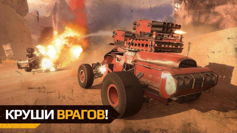 Скриншот #3 из игры Crossout Mobile