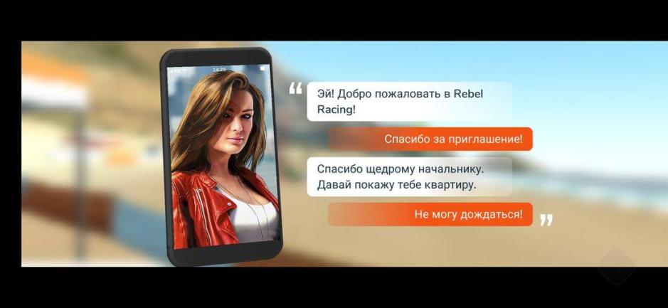 Скриншот #4 из игры Rebel Racing