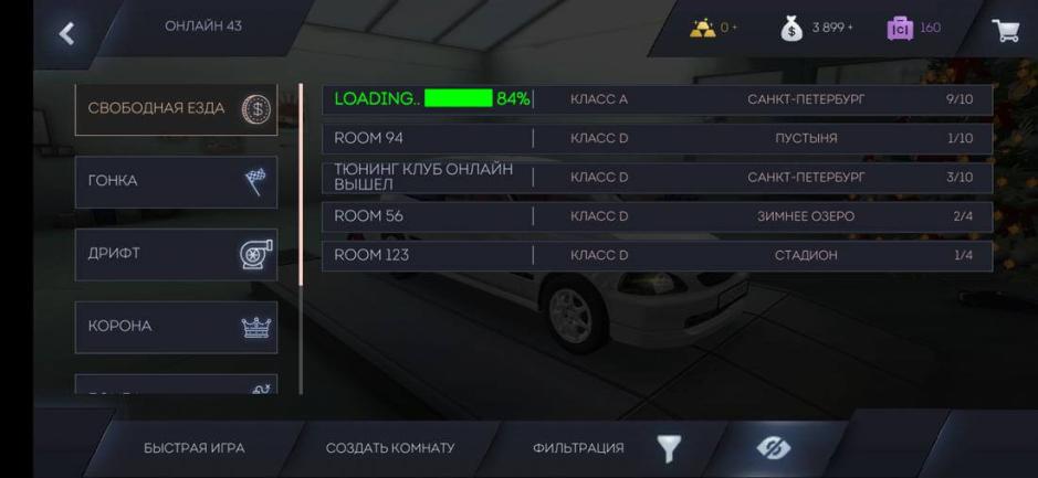 Скриншот #2 из игры Tuning Club Online