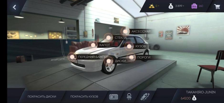 Скриншот #8 из игры Tuning Club Online