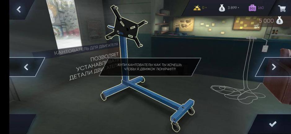 Скриншот #7 из игры Tuning Club Online