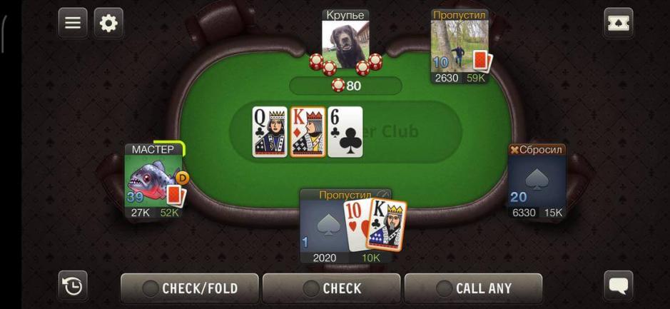 Скриншот #6 из игры Poker Game: World Poker Club