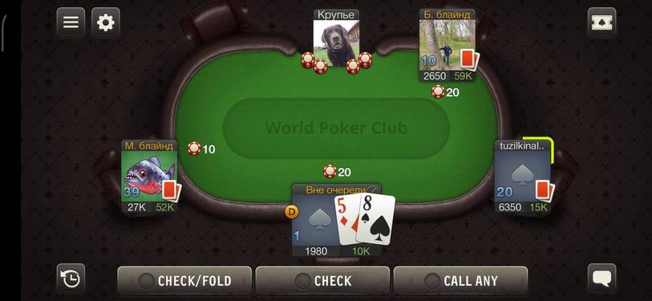 Скриншот #2 из игры Poker Game: World Poker Club