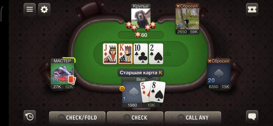 Скриншот #3 из игры Poker Game: World Poker Club