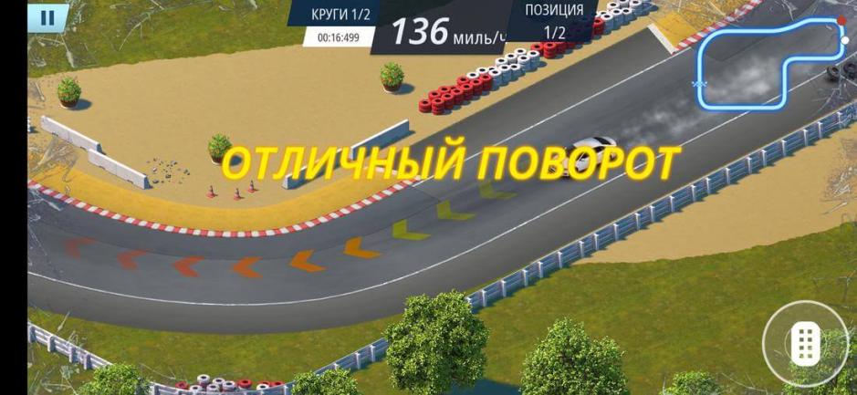Скриншот #7 из игры Overdrive City