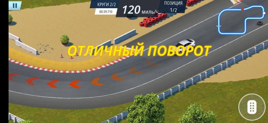 Скриншот #9 из игры Overdrive City