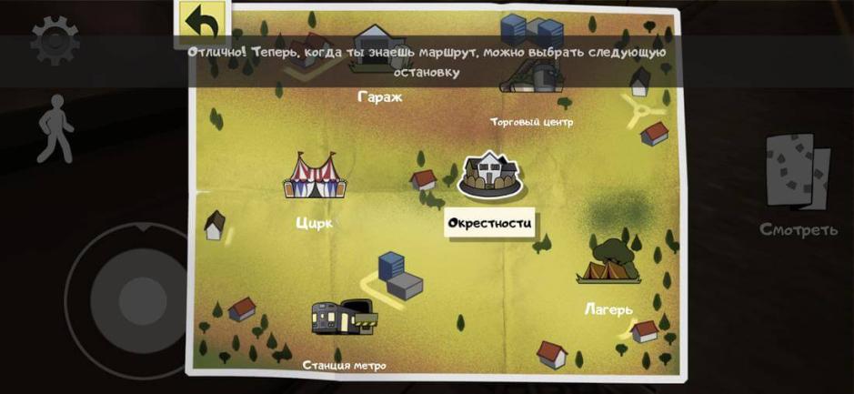 Скриншот #5 из игры Ice Scream 3