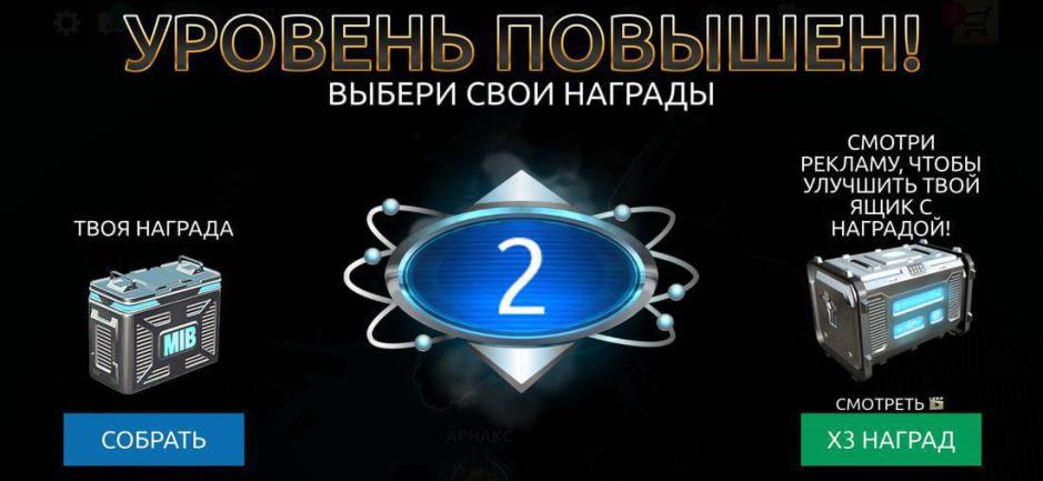 Скриншот #9 из игры Люди в черном: Защитники галактики