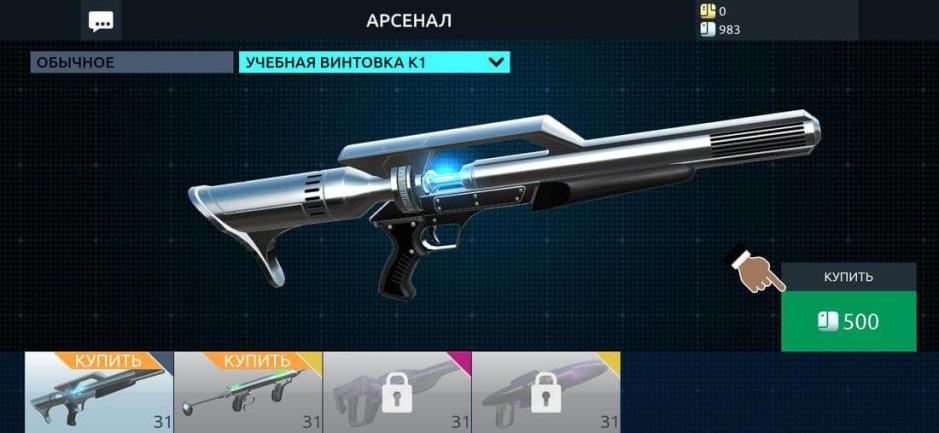 Скриншот #4 из игры Люди в черном: Защитники галактики
