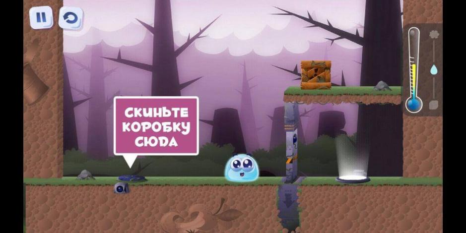 Скриншот #2 из игры Tiny Hope