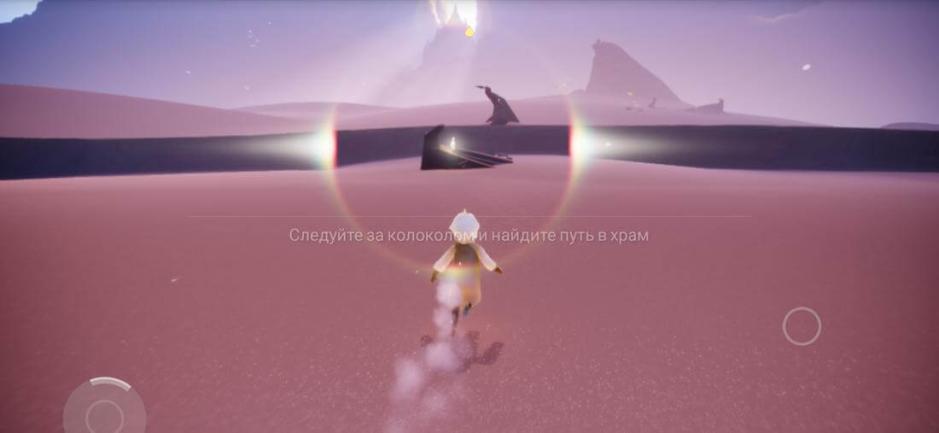 Скриншот #5 из игры Sky: Дети Света