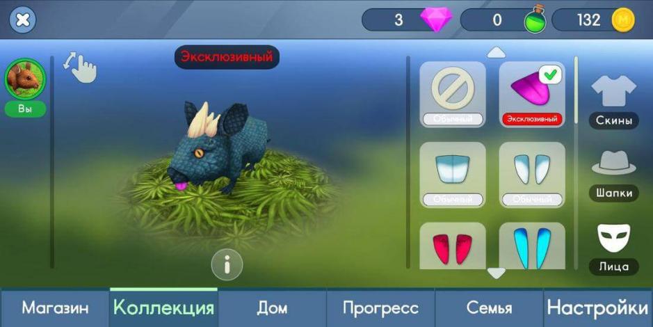 Скриншот #3 из игры Симулятор мыши — дикая жизнь