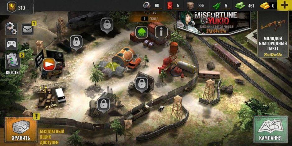 Скриншот #3 из игры ZOMBIE HUNTER: Shooting Games