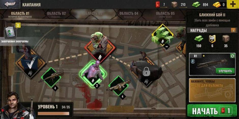 Скриншот #2 из игры ZOMBIE HUNTER: Shooting Games