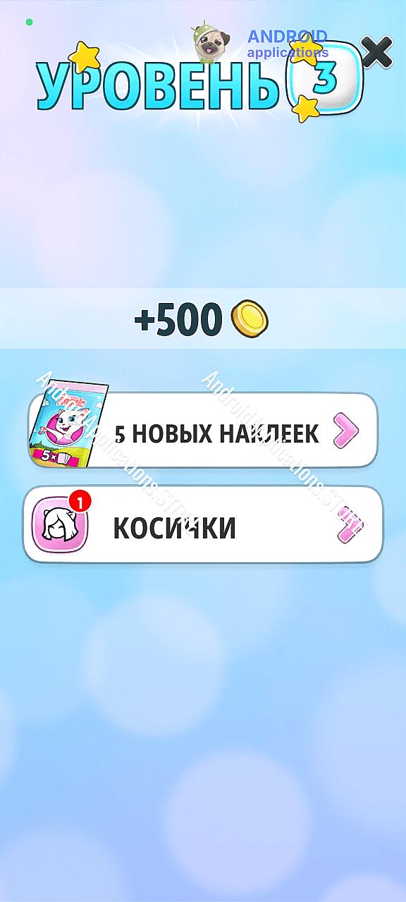 Скриншот #5