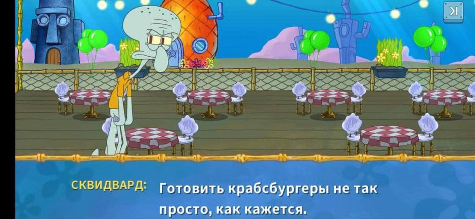 Скриншот #8 из игры Губка Боб: Кулинарный поединок