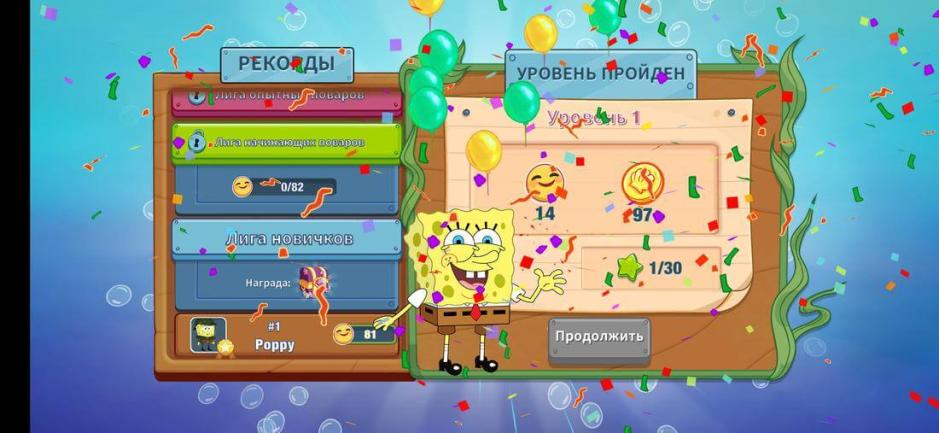 Скриншот #5 из игры Губка Боб: Кулинарный поединок