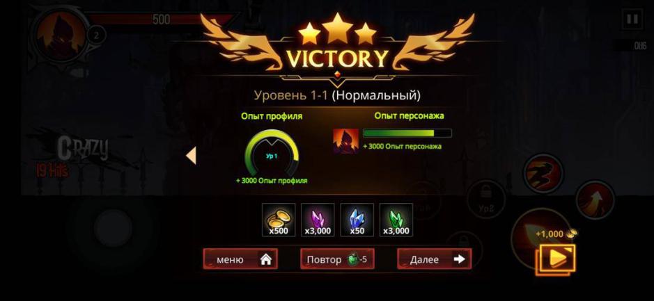 Скриншот #5 из игры Shadow Knight: Игра Ниндзя - Соул Кнайт